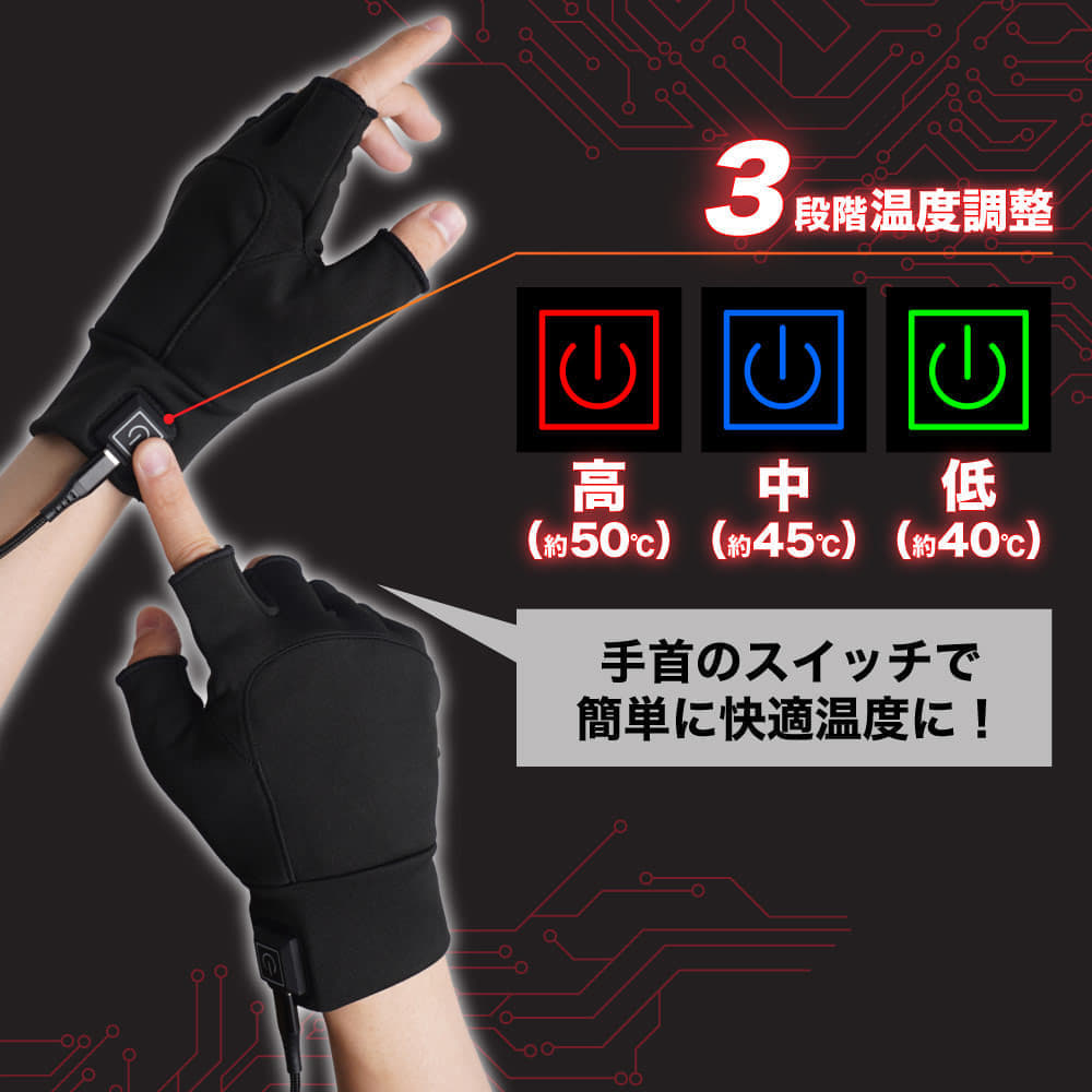 ヒーターを内蔵したゲーマーのための手袋「ゲーミングてぽっか」がサンコーから発売_001