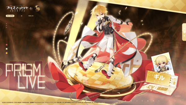 『雀魂』と『Fate/kaleid liner プリズマ☆イリヤ Licht 名前の無い少女』がコラボ開始_021
