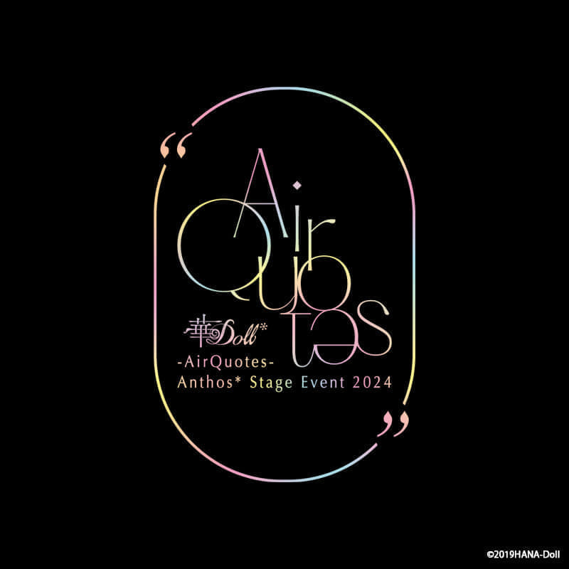 「華 Doll*-Air Quotes-Anthos* Stage Event2024」