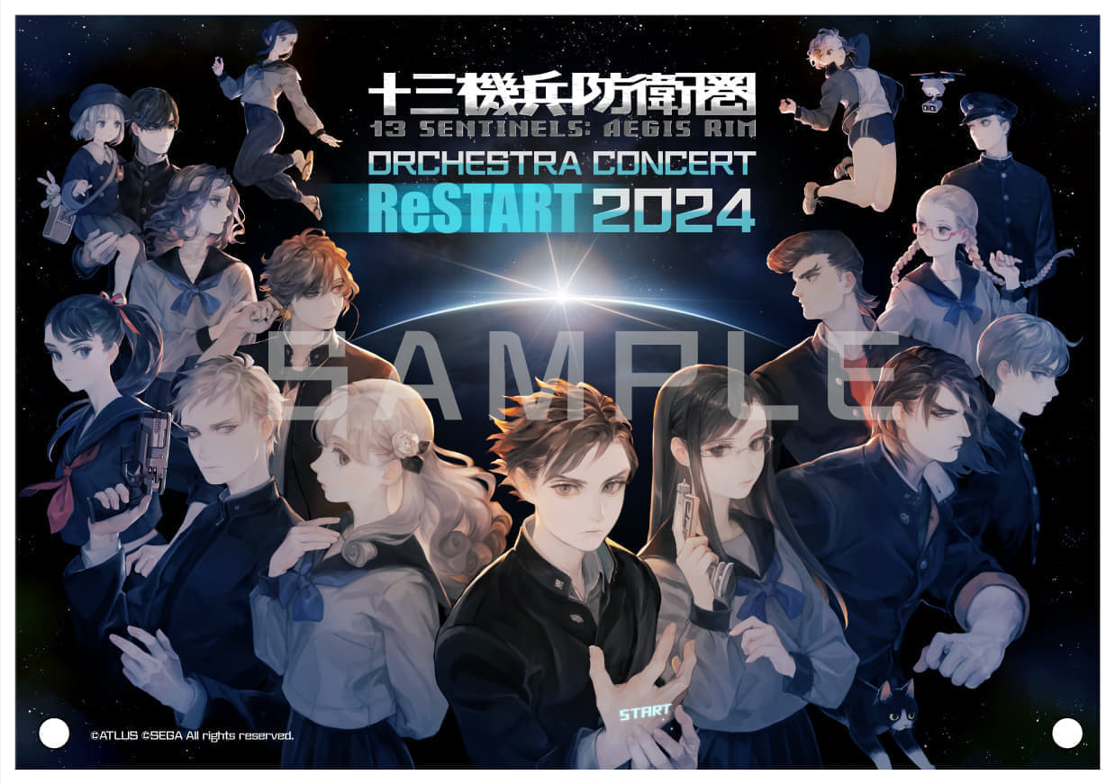 『十三機兵防衛圏』オーケストラコンサートが2024年2月17日に再演_001