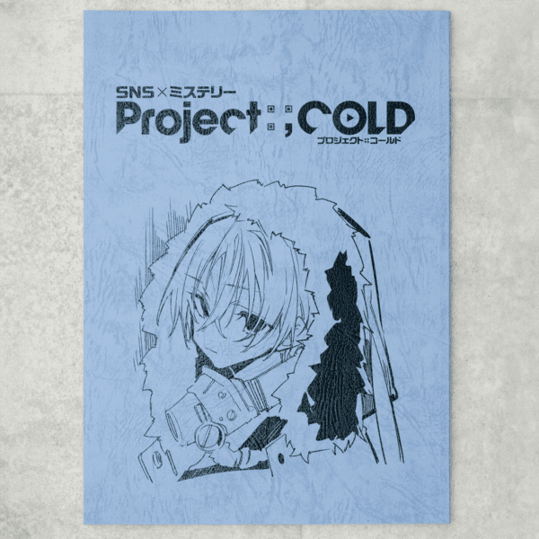望月けい先生“描き下ろし”グッズがPARCOに登場！オンラインくじ第一弾として『Project:;COLD』のキャラがメイド服に_024