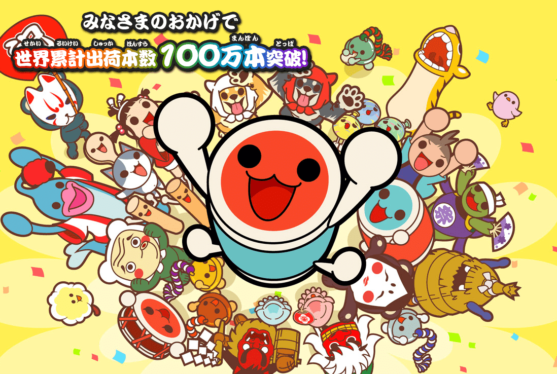 リズムゲーム『太鼓の達人 Nintendo Switchば～じょん！』の販売が11月30日をもって終了_002