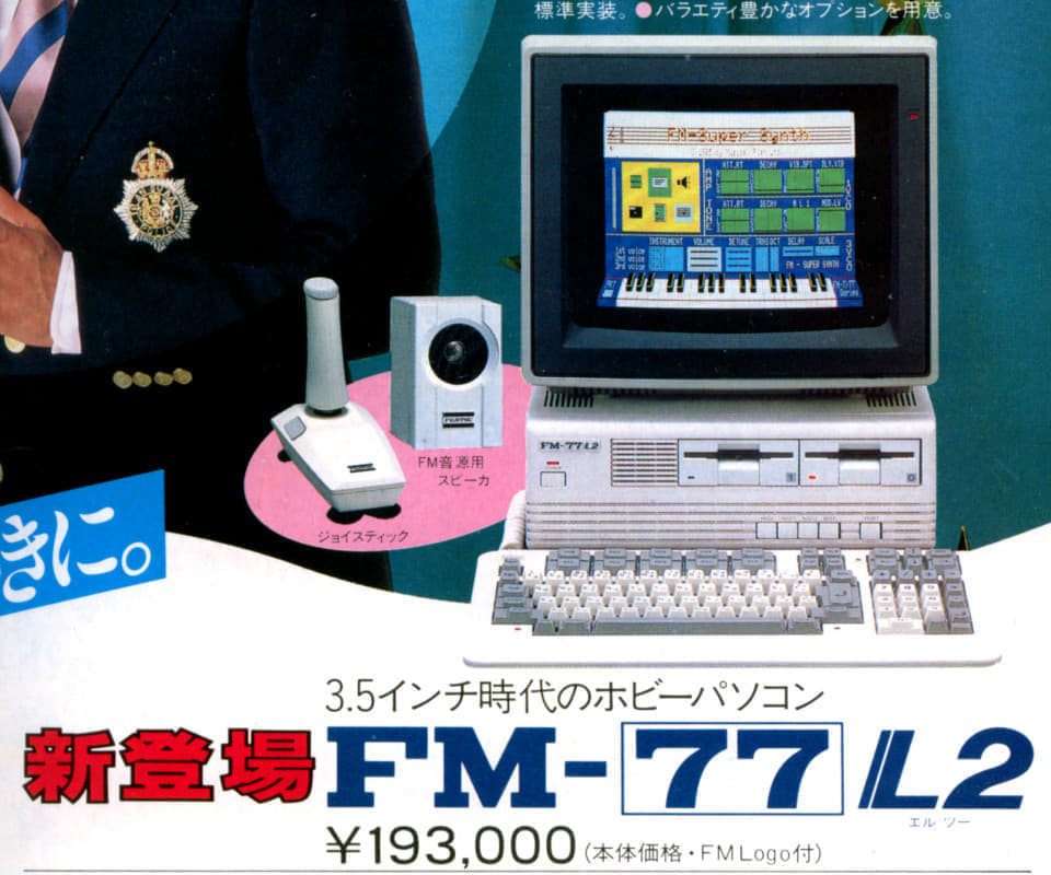 日経 パソコン 1983年10月〜2.3年分位あります。 | www.yormarine.com