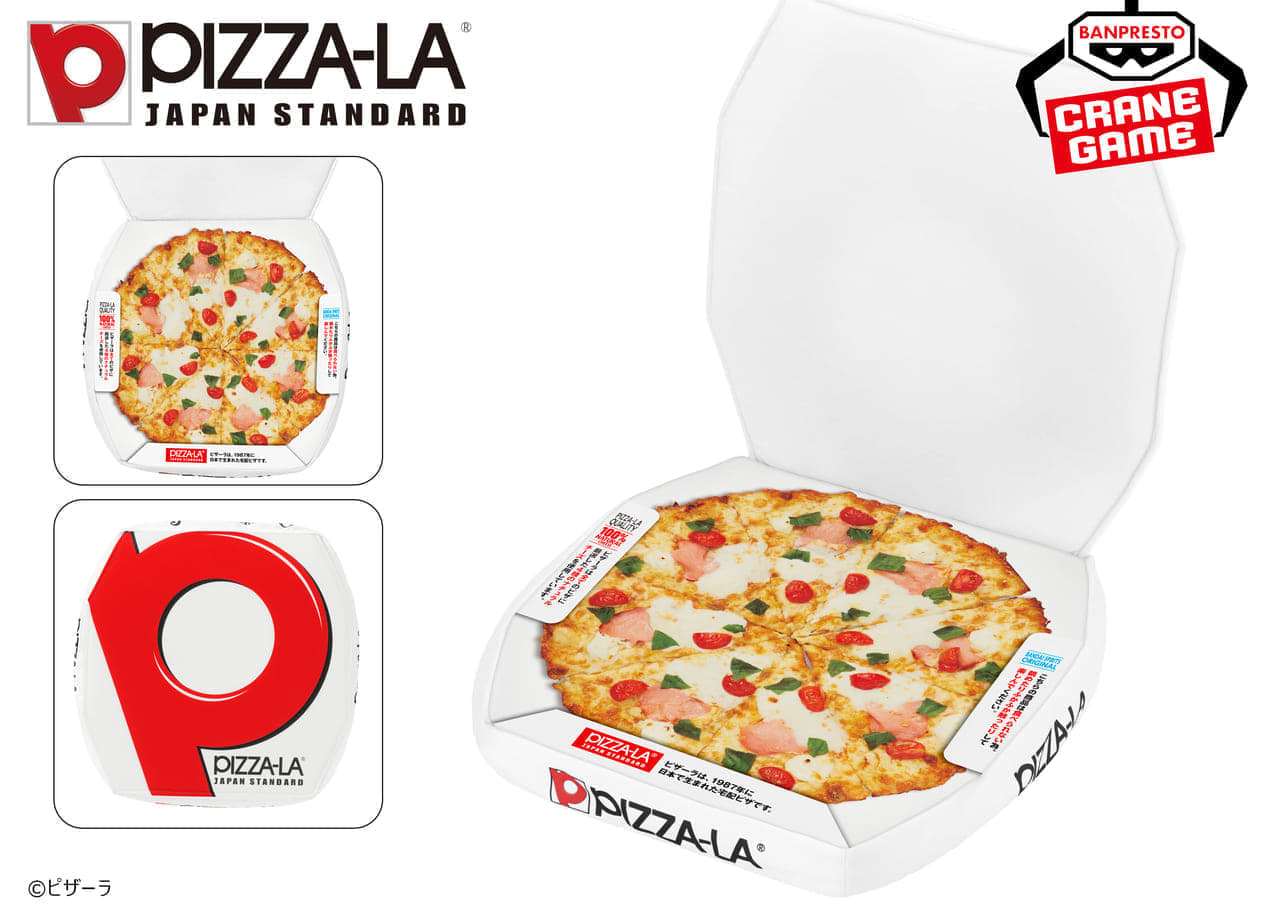 本物みたいにチーズが伸びるピザぬいぐるみなど、『PIZZA-LA（ピザーラ）』の美味しそうなプライズが発表_005
