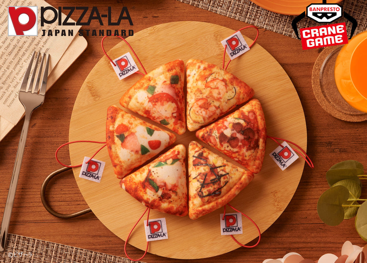 本物みたいにチーズが伸びるピザぬいぐるみなど、『PIZZA-LA（ピザーラ）』の美味しそうなプライズが発表_002