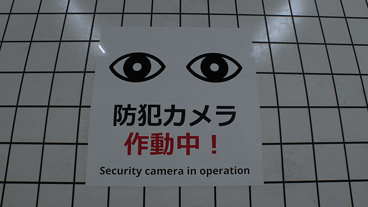 無限に続く「日本の駅の地下通路」からの脱出を目指すゲーム『8番出口』が配信開始_002