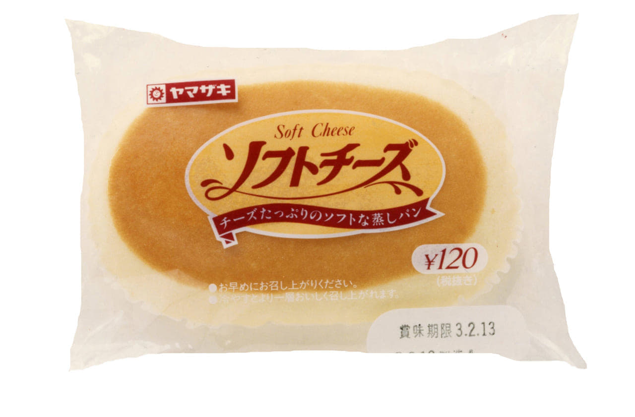 「北海道チーズ蒸しケーキ」のビッグなぬいぐるみが付属するムック本が発売へ_004