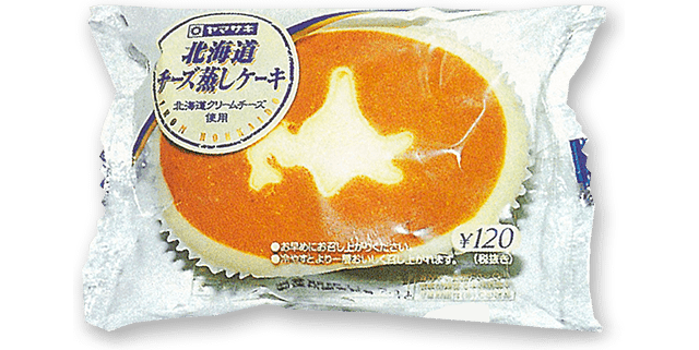 「北海道チーズ蒸しケーキ」のビッグなぬいぐるみが付属するムック本が発売へ_005