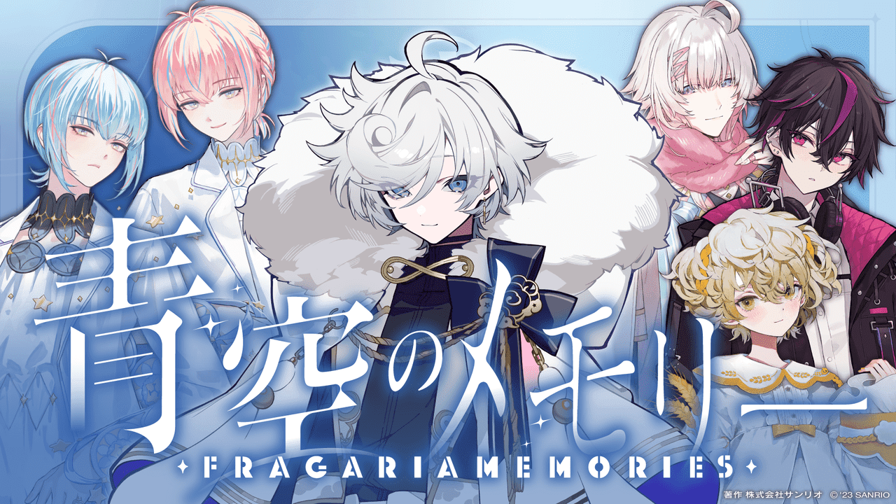 サンリオ『フラガリアメモリーズ』新曲「青空のメモリー」のMVが公開_004