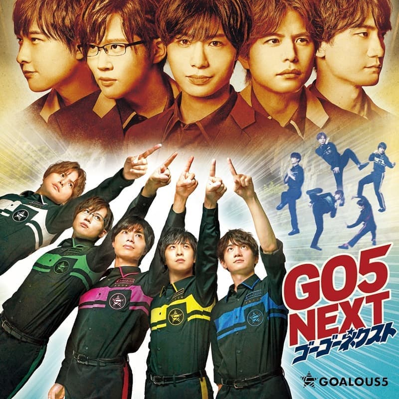 仲村宗悟、寺島惇太らによる男性声優グループ「GOALOUS5」第5弾CD発売 