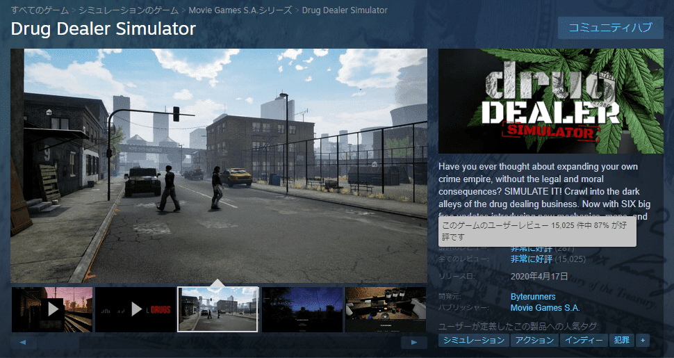 オープンワールドで麻薬を売りさばいて成り上がるゲーム『Drug Dealer Simulator 2』の無料体験版が期間限定で公_004