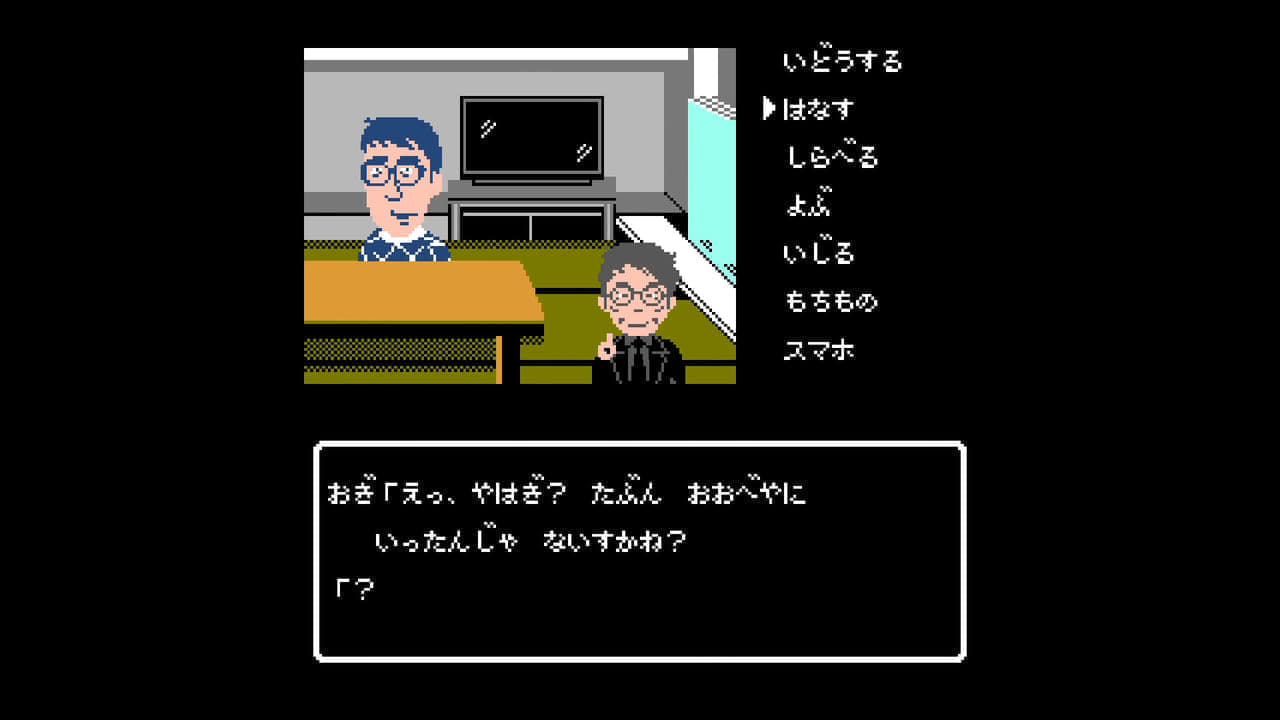 Nintendo Switch向けアドベンチャーゲーム『クイズ☆正解は一年後 presents あつしの名探偵』が配信開始_008