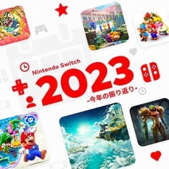 「Nintendo Switch 2023 ～今年の振り返り～」がスタート_001