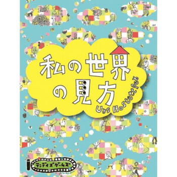 『コボちゃん』の植田まさし氏による4コマ漫画『フリテンくん』のまさかのカードゲーム化が発表_003