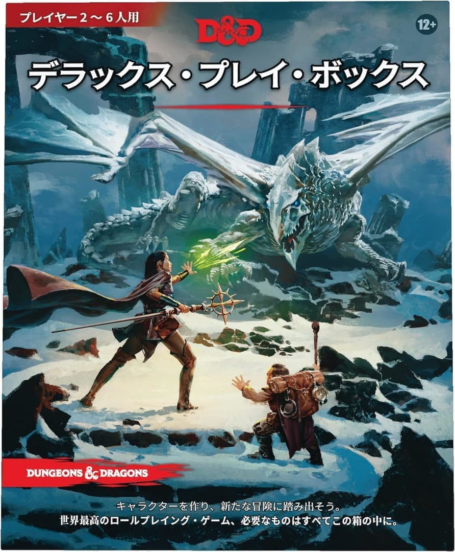 自分だけの冒険が楽しめるファンタジーRPG『バルダーズ・ゲート3』の日本語版がついに発売_016
