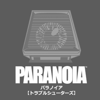 有名TRPG『パラノイア』をベースとしたゲーム『Paranoia: Happiness is Mandatory』の販売が再開_002