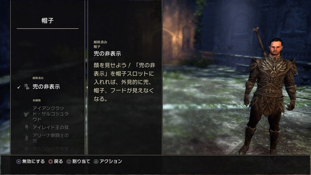 『The Elder Scrolls Online』日本語PS5/Xbox版レビュー:序盤の攻略情報も_030