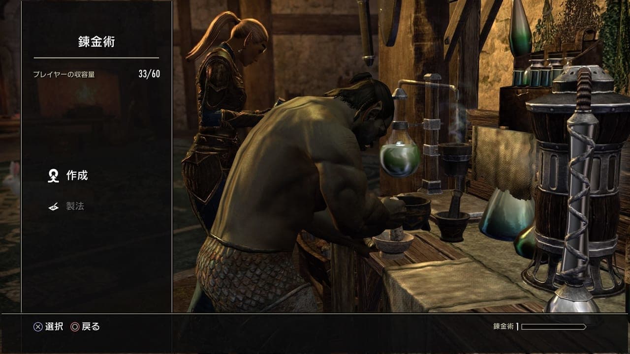 『The Elder Scrolls Online』日本語PS5/Xbox版レビュー:序盤の攻略情報も_015