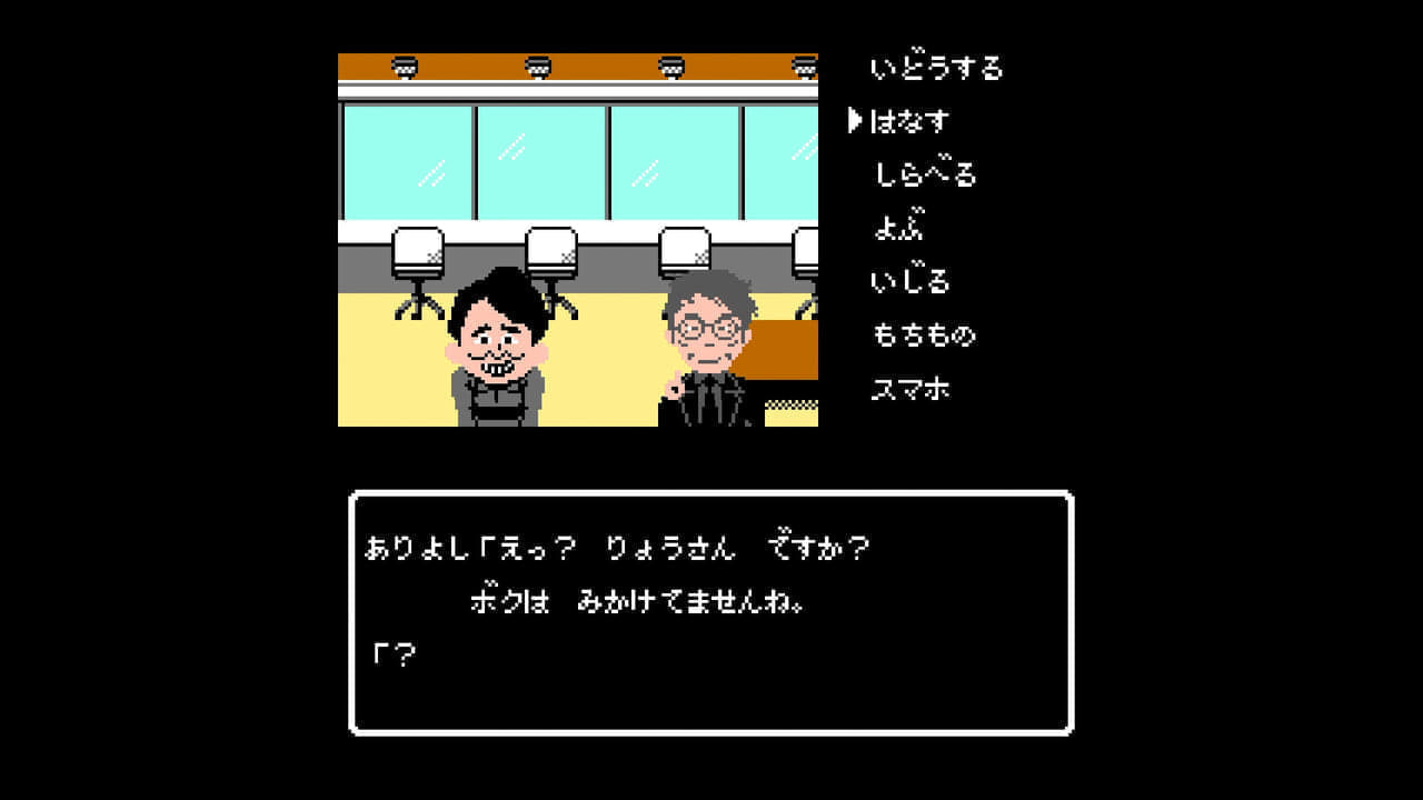 Nintendo Switch向けアドベンチャーゲーム『クイズ☆正解は一年後 presents あつしの名探偵』が配信開始_009