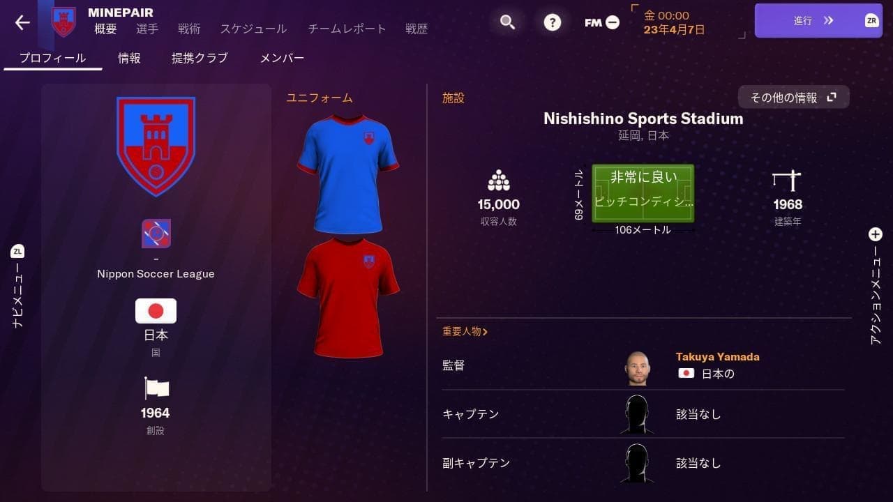 究極のサッカー監督シミュレーション『フットボールマネージャー』は、日本のサッカーをどこまで表現しているのか_016