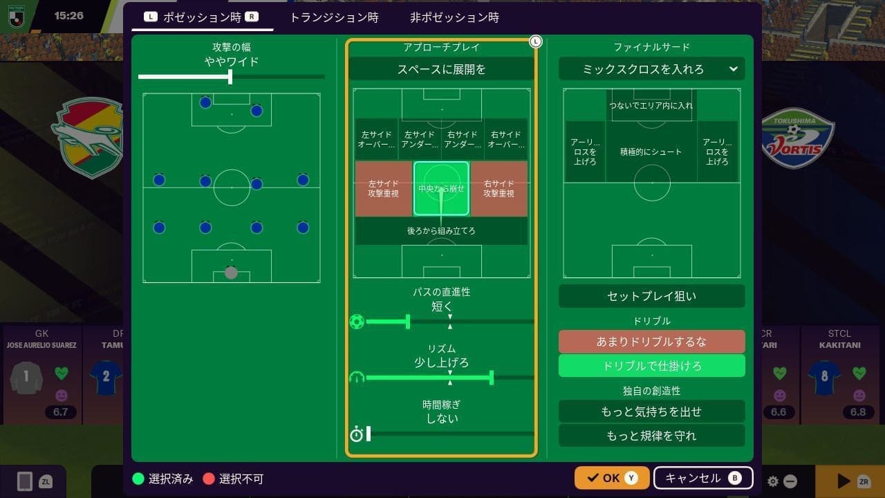 究極のサッカー監督シミュレーション『フットボールマネージャー』は、日本のサッカーをどこまで表現しているのか_027