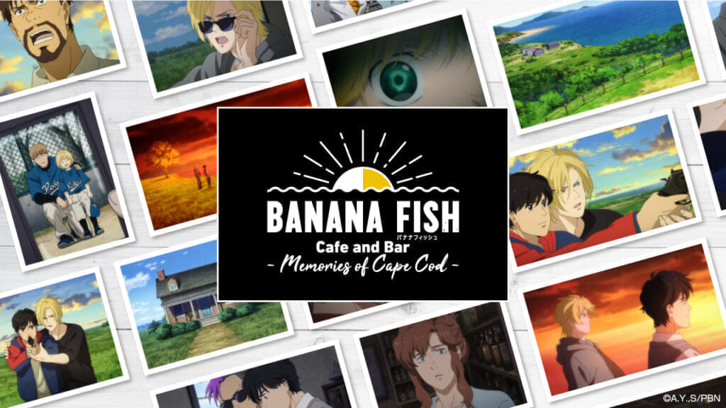 アニメ『BANANA FISH』テーマカフェ「BANANA FISH Cafe and Bar - Memories of Cape Cod -」