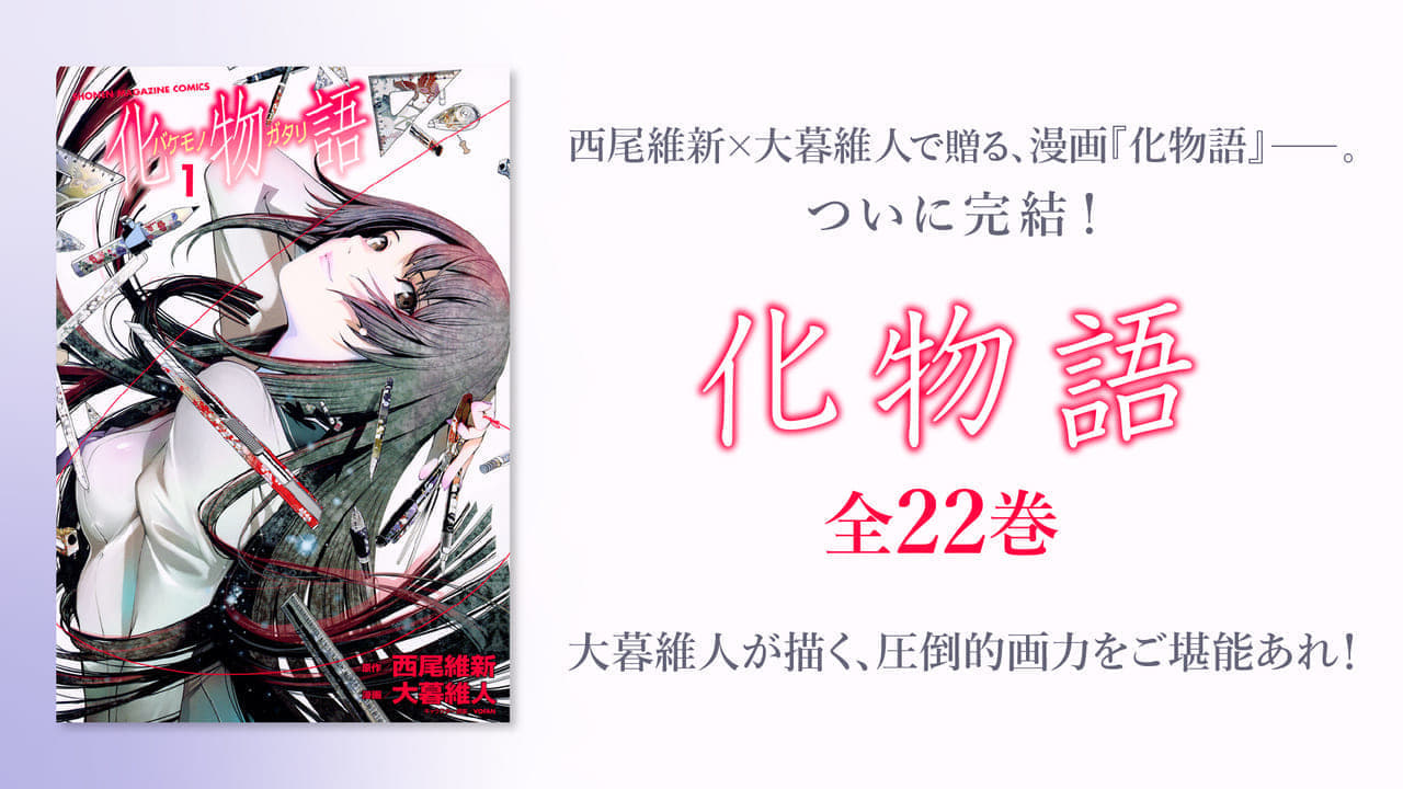 TVアニメ『エア・ギア』が12月31日までの期間限定で全話無料公開_002