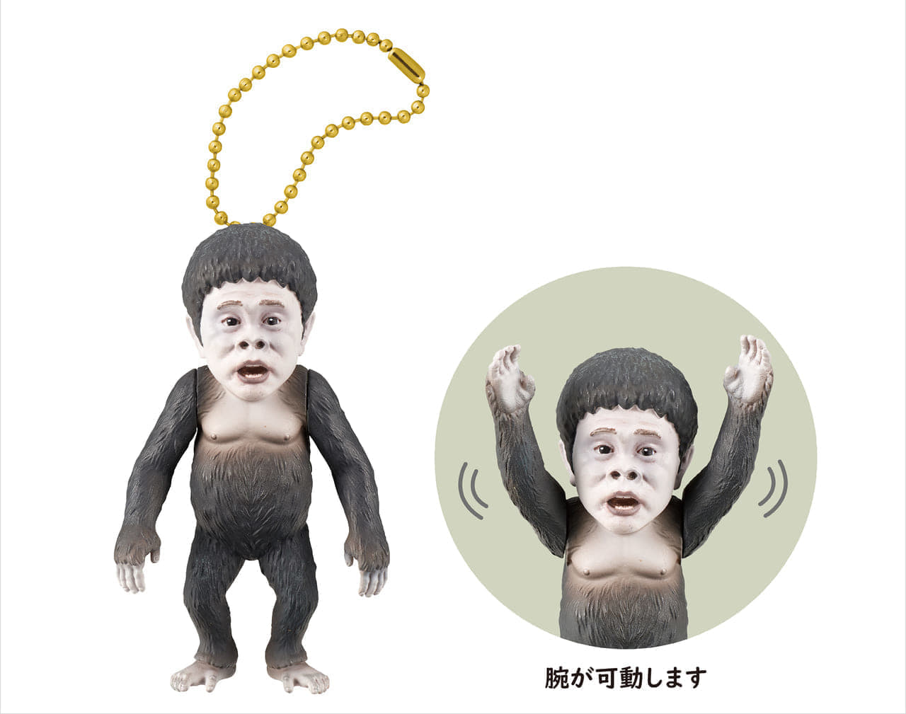 『ガキ使』浜田の「子ゴリラ人形」や胸像がフィギュア化_002