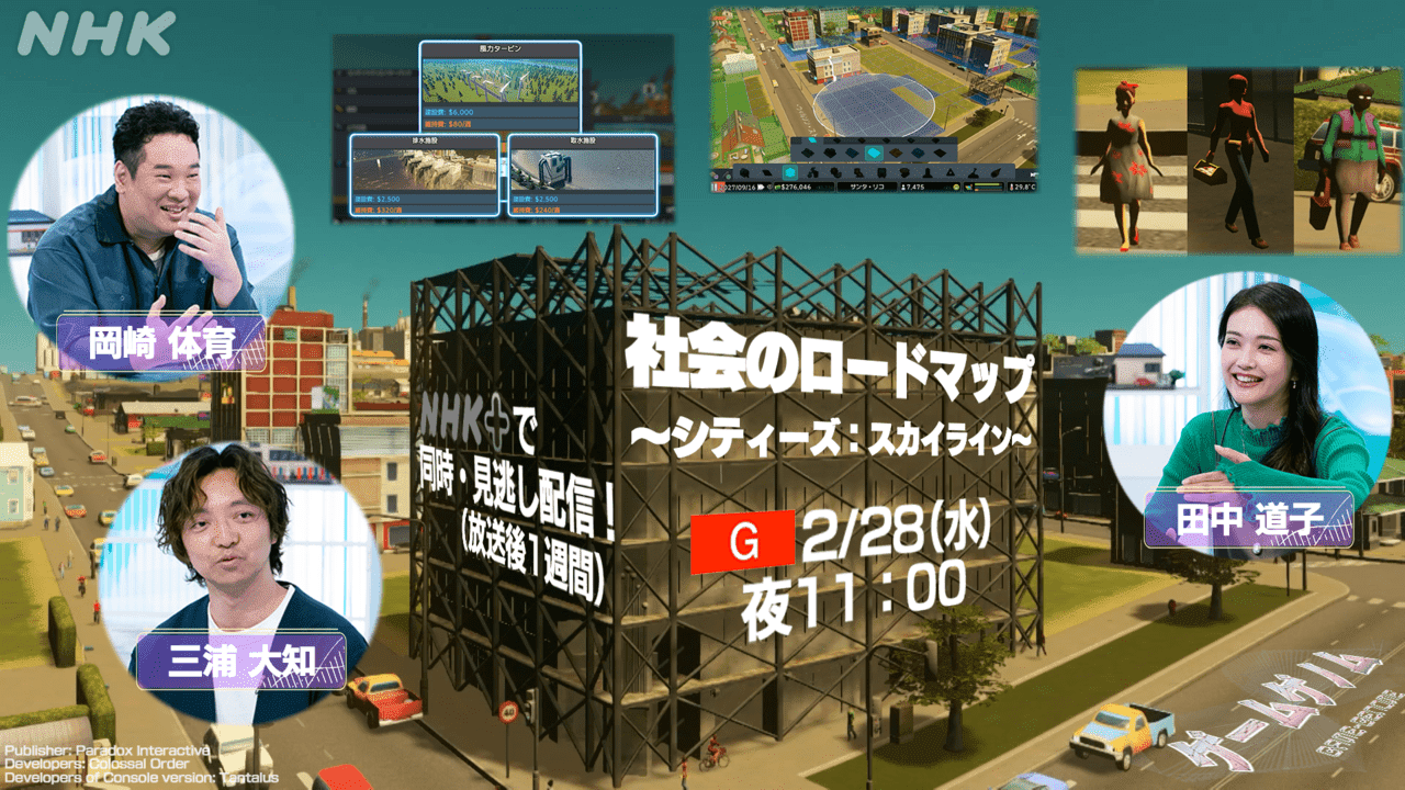 『MOTHER2』を特集するNHK「ゲームゲノム」が3月13日に放送決定、糸井重里氏も出演_005