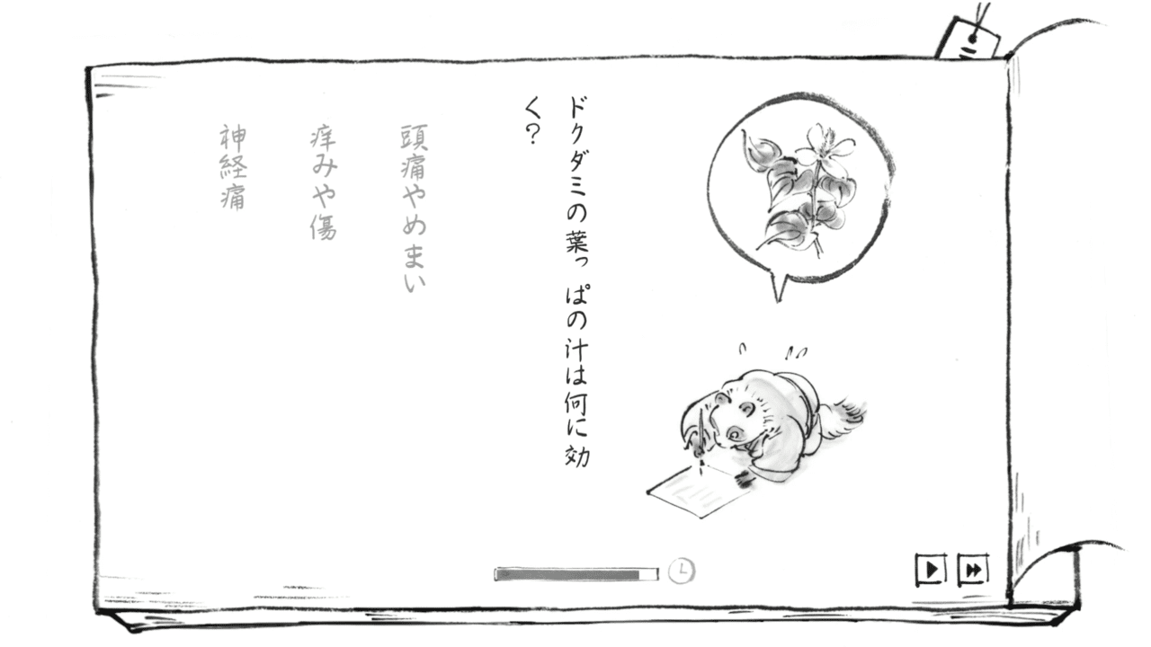 墨絵で描かれた日本が舞台のノベルゲーム『里山のおと 夏草こみち』1月18日にSteamにて発売決定_005