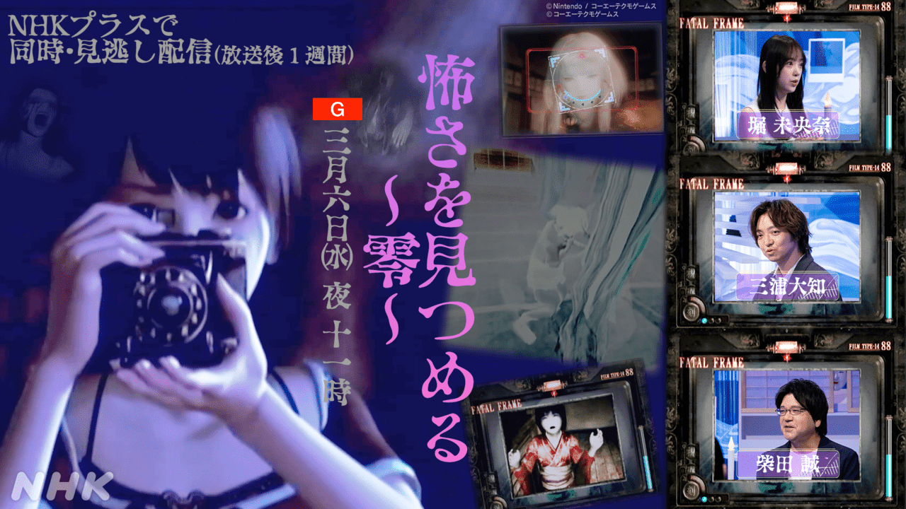 『MOTHER2』を特集するNHK「ゲームゲノム」が3月13日に放送決定、糸井重里氏も出演_006