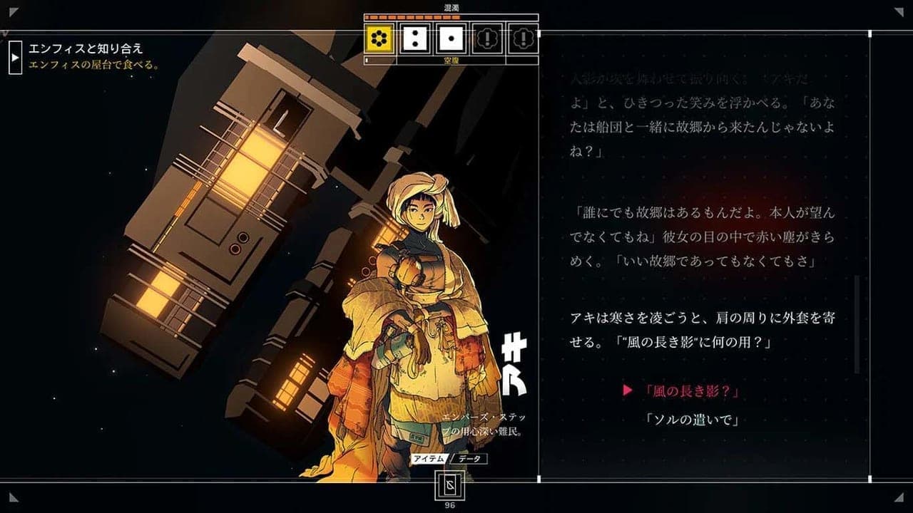 『シチズン・スリーパー』日本語のNintendo Switch版が2月1日に発売決定_006