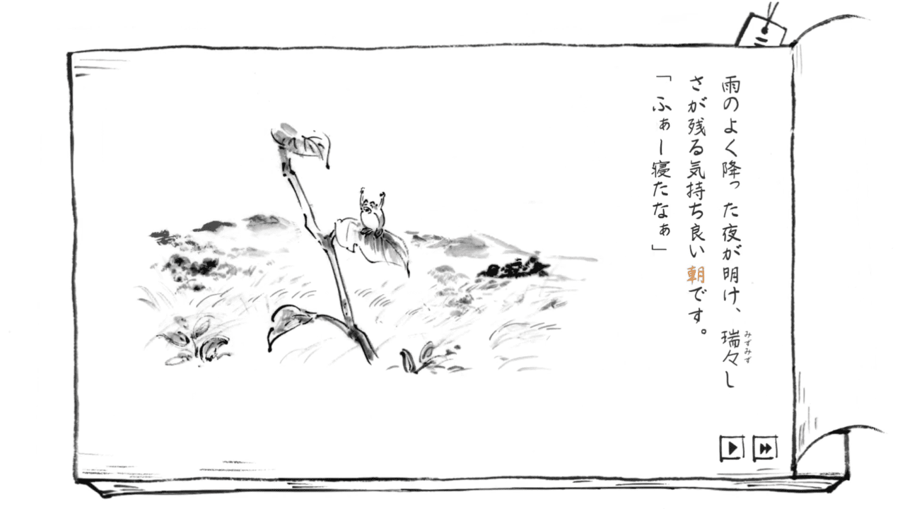 墨絵で描かれた日本が舞台のノベルゲーム『里山のおと 夏草こみち』1月18日にSteamにて発売決定_003