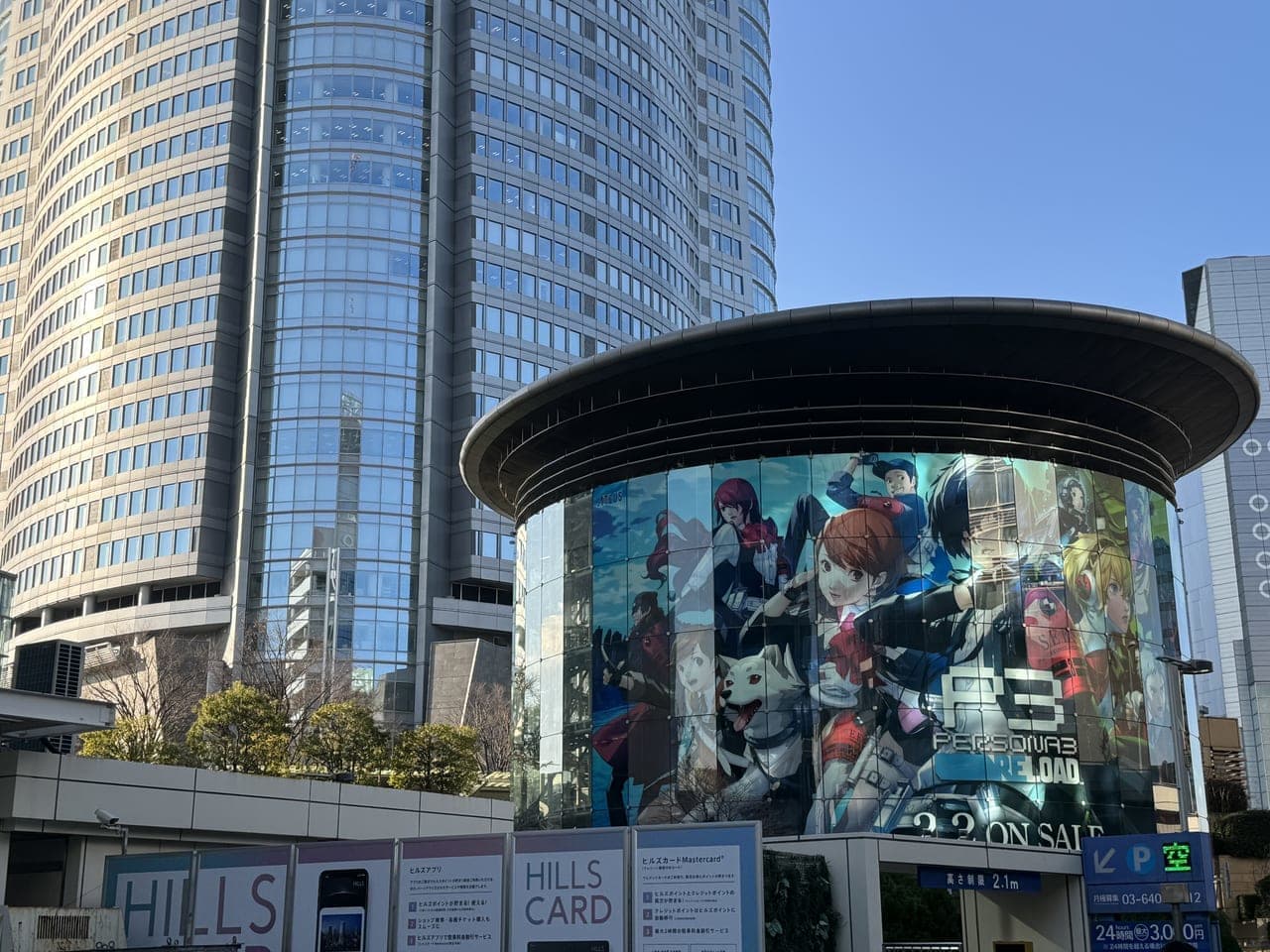 『ペルソナ3 リロード』の広告が六本木・渋谷・品川に登場_006