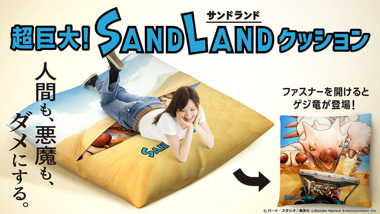 鳥山明の名作『SAND LAND』、“鳥山ワールド”全開のゲーム版が4月25日に発売決定_007