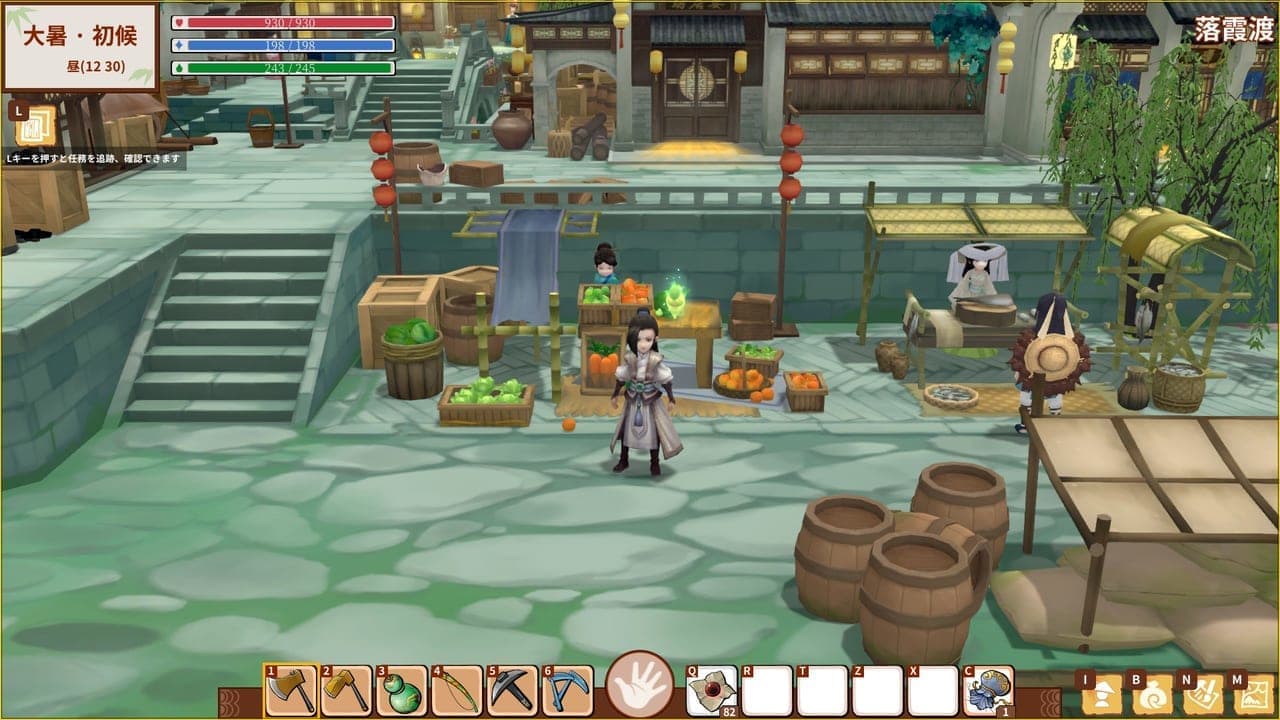 不老不死の仙人を目指す農場シミュレーションゲーム『仙郷物語』が1月18日に正式版をリリースへ_001