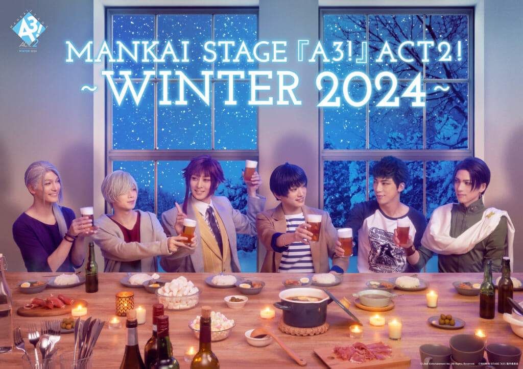 「MANKAI STAGE『A3!』ACT2! ～WINTER 2024～」
