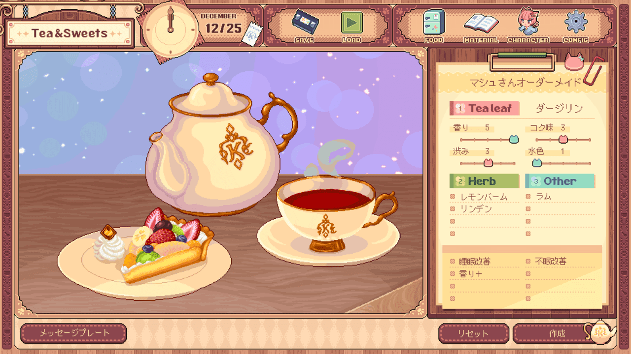 ケモミミだらけの喫茶店でお茶をブレンドして提供できるアドベンチャーゲーム『けものティータイム』2024年下半期に発売_002