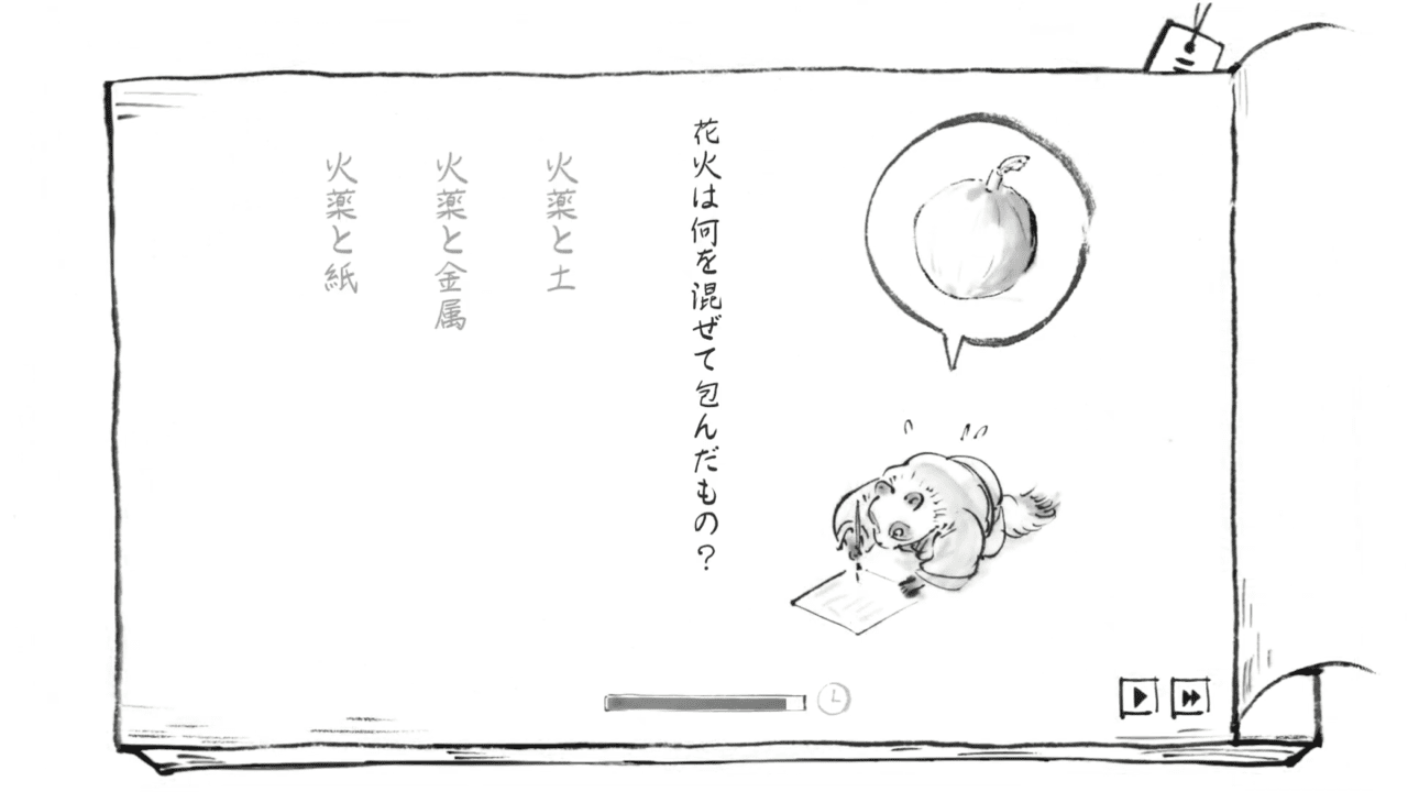 墨絵で描かれた日本が舞台のノベルゲーム『里山のおと 夏草こみち』1月18日にSteamにて発売決定_004