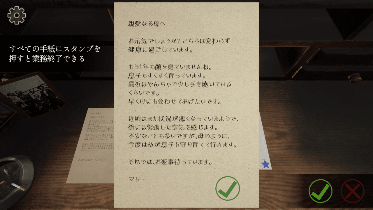 『Your letter has been rejected.』の完成度の高さがSNSで話題に _001