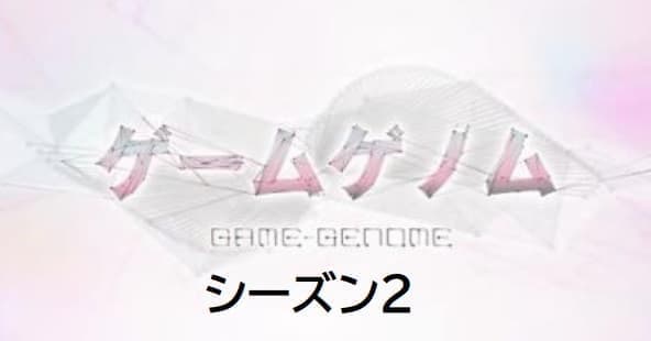 『MOTHER2』を特集するNHK「ゲームゲノム」が3月13日に放送決定、糸井重里氏も出演_018