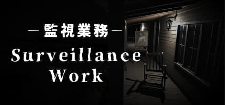 監視カメラで異常を監視するホラーゲーム『Surveillance Work | 監視業務』が2月5日に発売決定_001