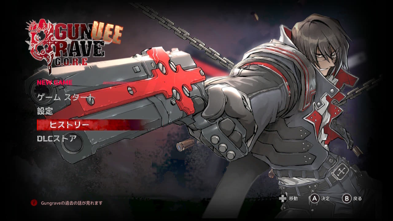 『GUNGRAVE G.O.R.E Ultimate Enhanced Edition』の戦闘がとにかくド派手で気持ちいい！_005