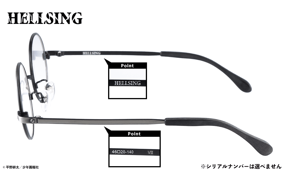 『ヘルシング』「アンデルセン神父」モデルの眼鏡が発売決定_003