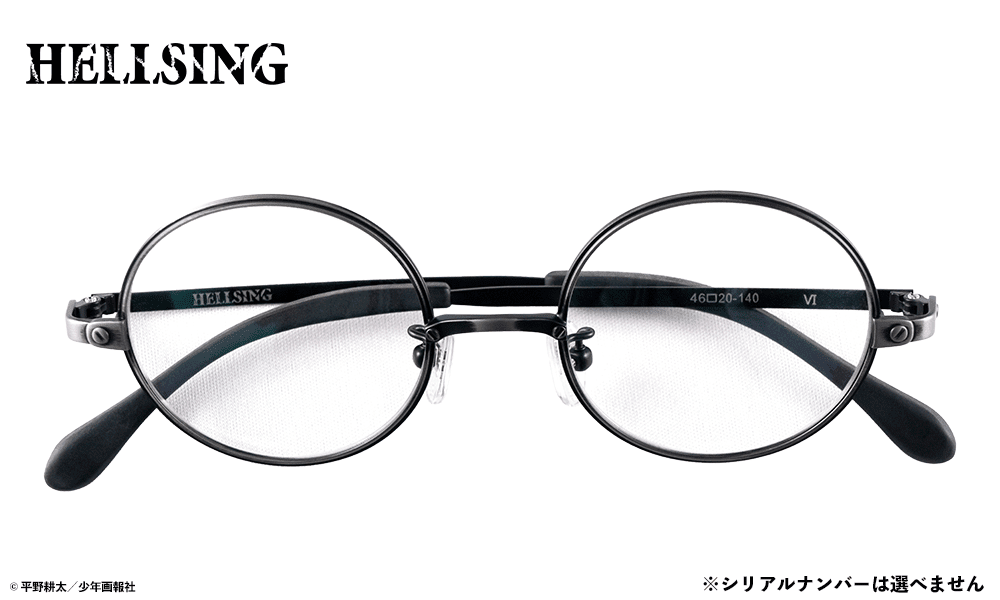 『ヘルシング』「アンデルセン神父」モデルの眼鏡が発売決定_004