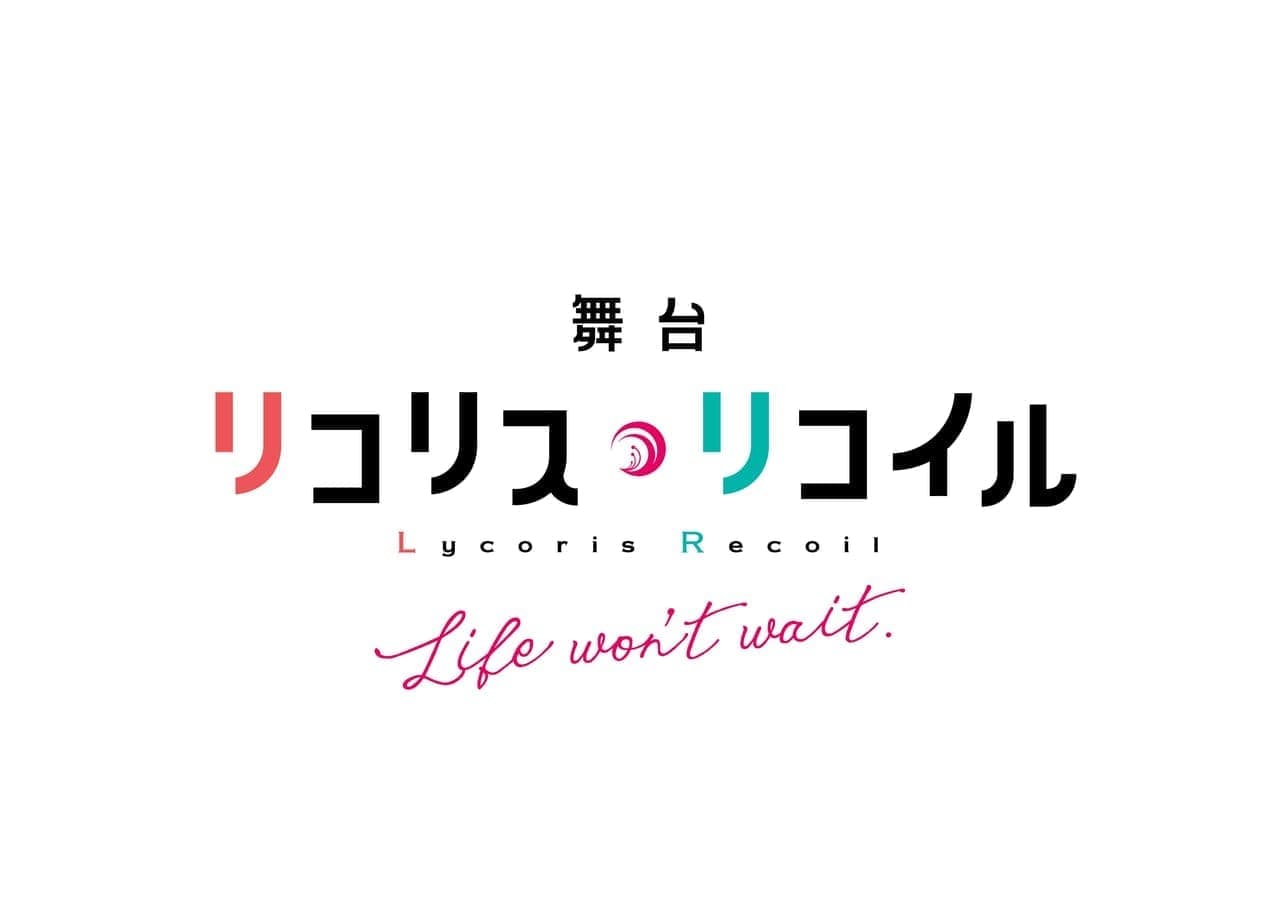 TVアニメ『リコリス・リコイル』の舞台化第2弾となる『舞台「リコリス・リコイル」Life wonʼt wait.』が2024年6_004
