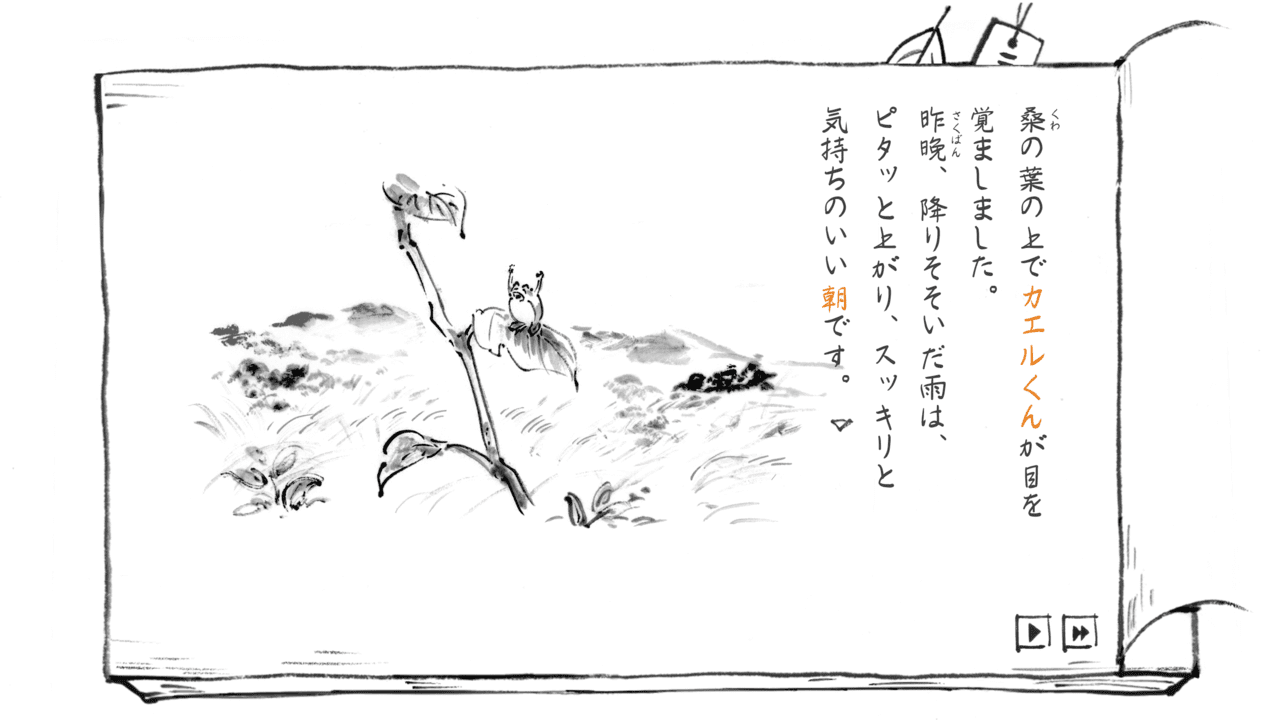 墨絵で描かれた日本が舞台のノベルゲーム『里山のおと 夏草こみち』1月18日にSteamにて発売決定_008