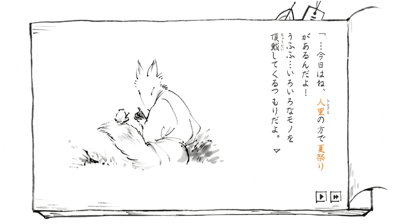墨絵で描かれた日本が舞台のノベルゲーム『里山のおと 夏草こみち』1月18日にSteamにて発売決定_002