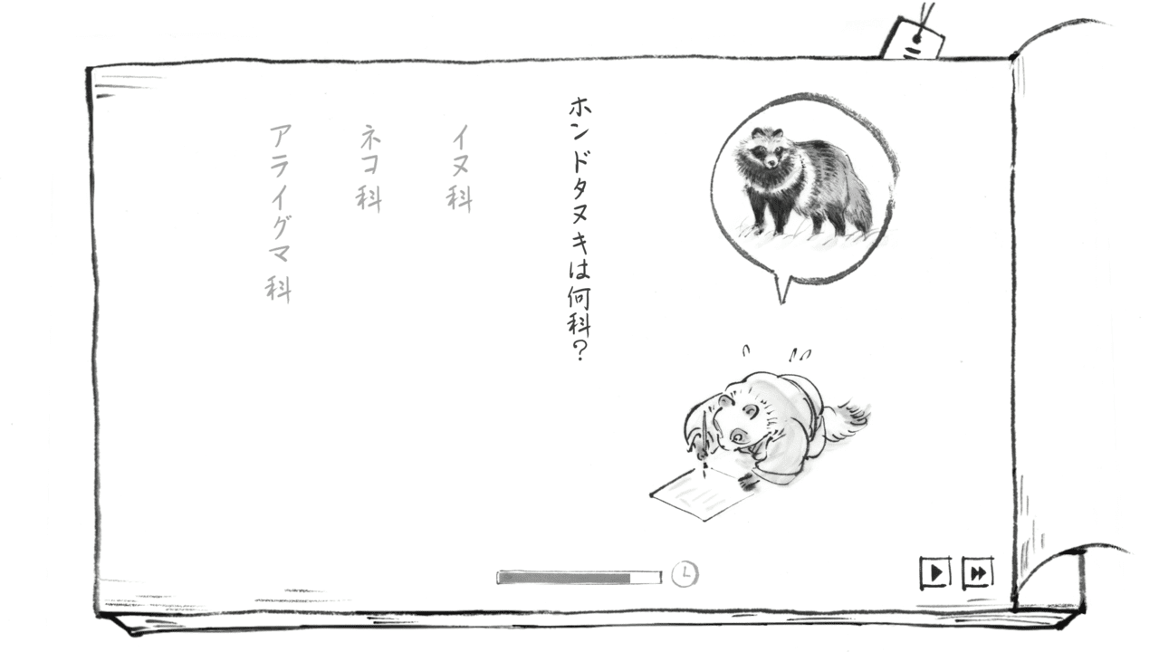 墨絵で描かれた日本が舞台のノベルゲーム『里山のおと 夏草こみち』1月18日にSteamにて発売決定_010