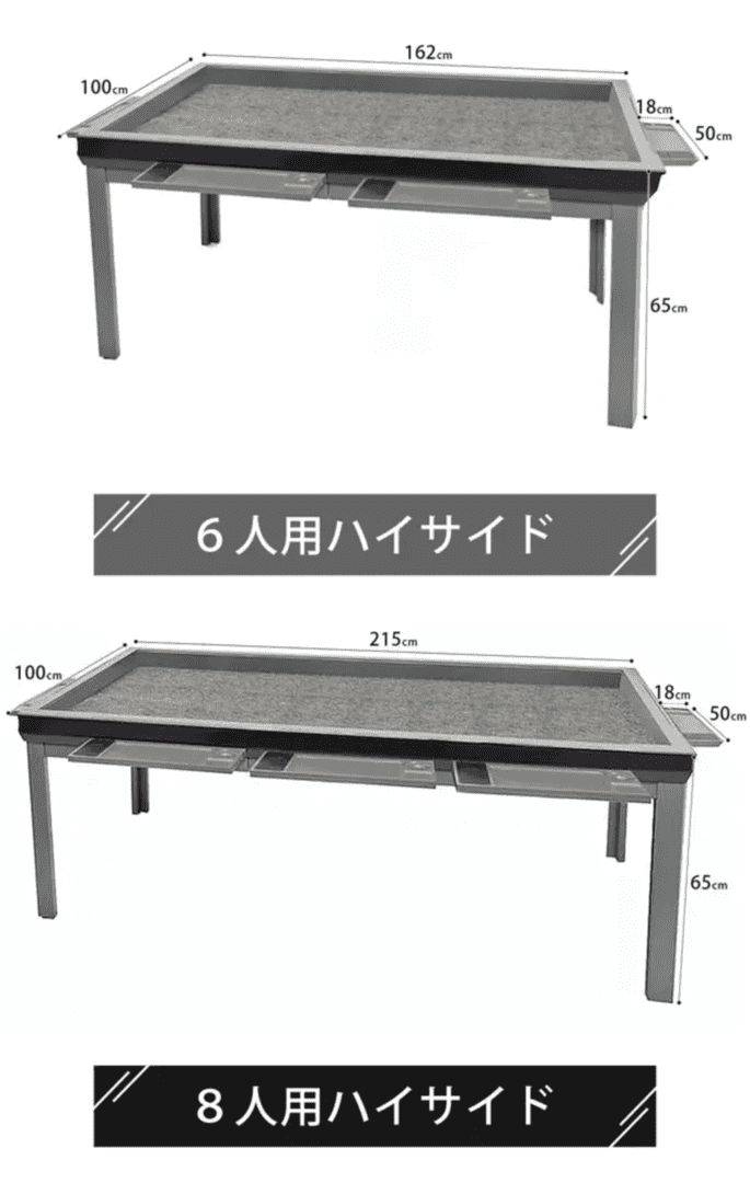 ボードゲーム向けの多機能テーブル「Le Table」Makuakeにてクラウドファンディング中_008